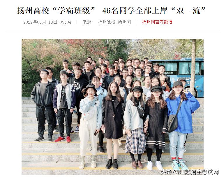 2023扬州职业大学招生专业代码,扬州市职业大学招生办电话