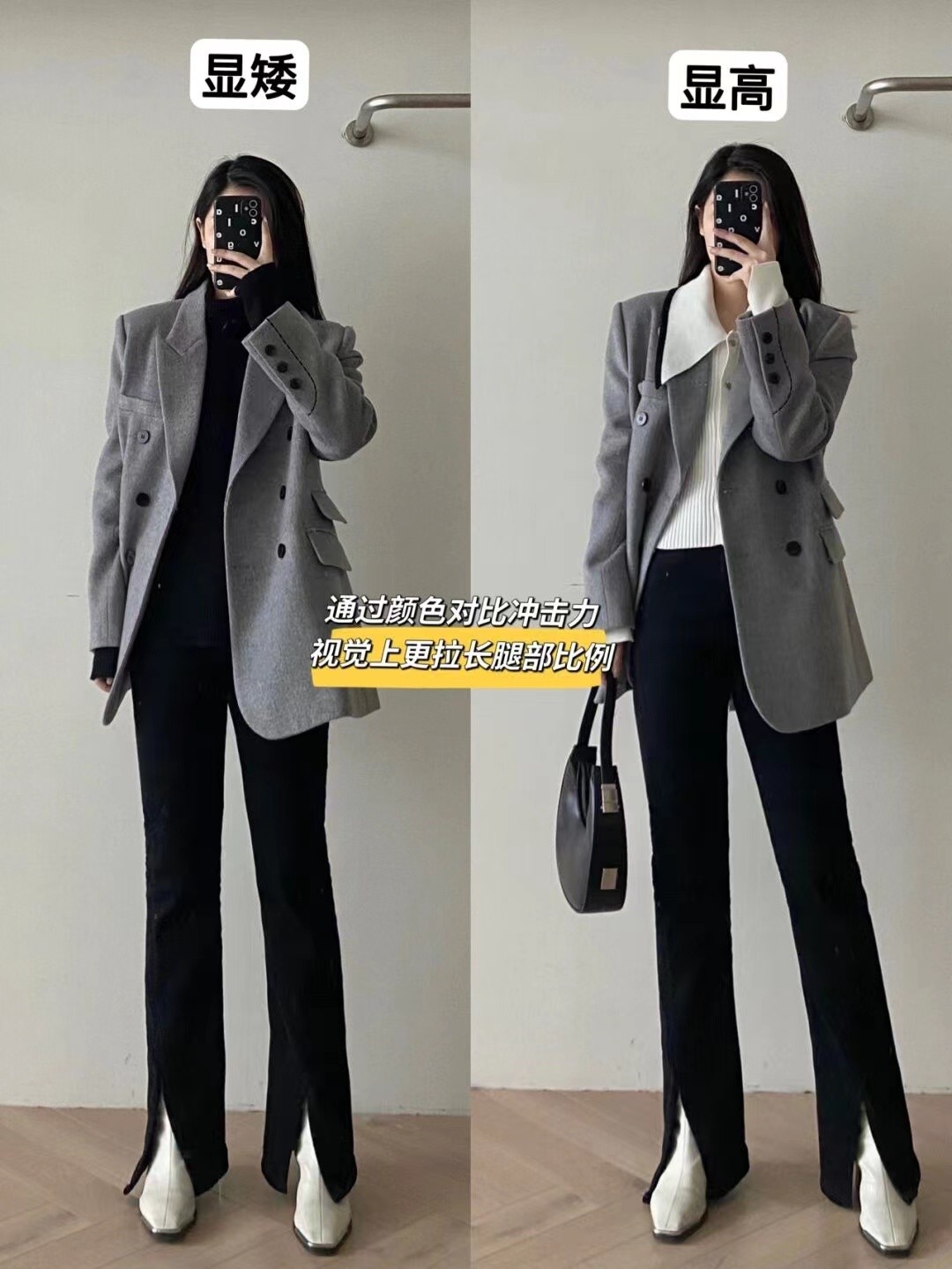 158的小个子穿超级长的大衣,真实身高158小个子博主的穿搭日常