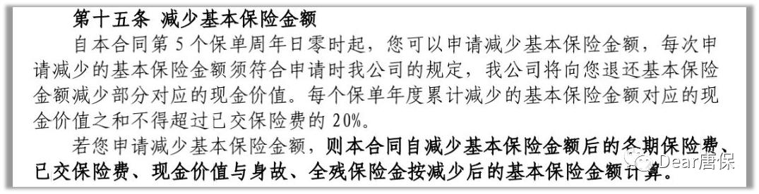中邮保险公司是正规的吗,中邮人寿怎么样