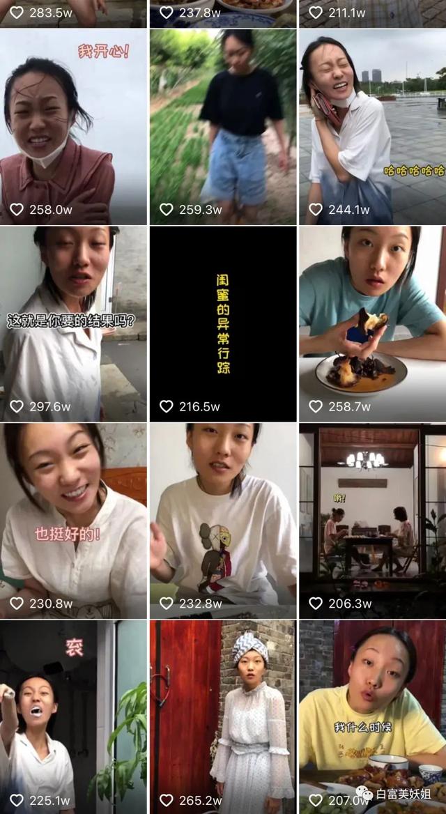 一年涨1000万粉丝的网红,19年瞬间涨粉1000万的网红