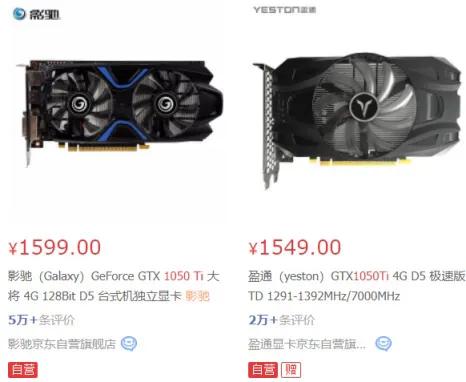 京东电脑哪个最值得买,京东网上买电脑推荐