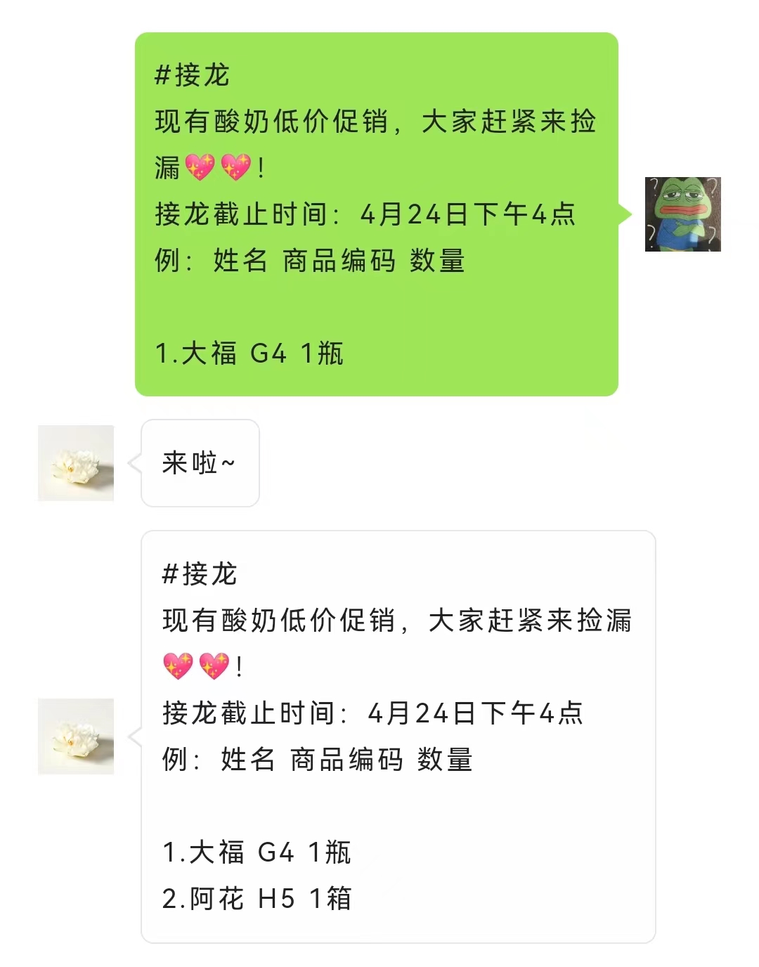 便利店营销技巧和经营,便利店用怎样的营销技巧生意才好