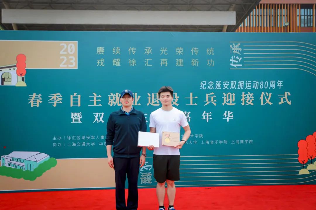 徐汇的“戎耀们”，归来仍是“最可爱的人”