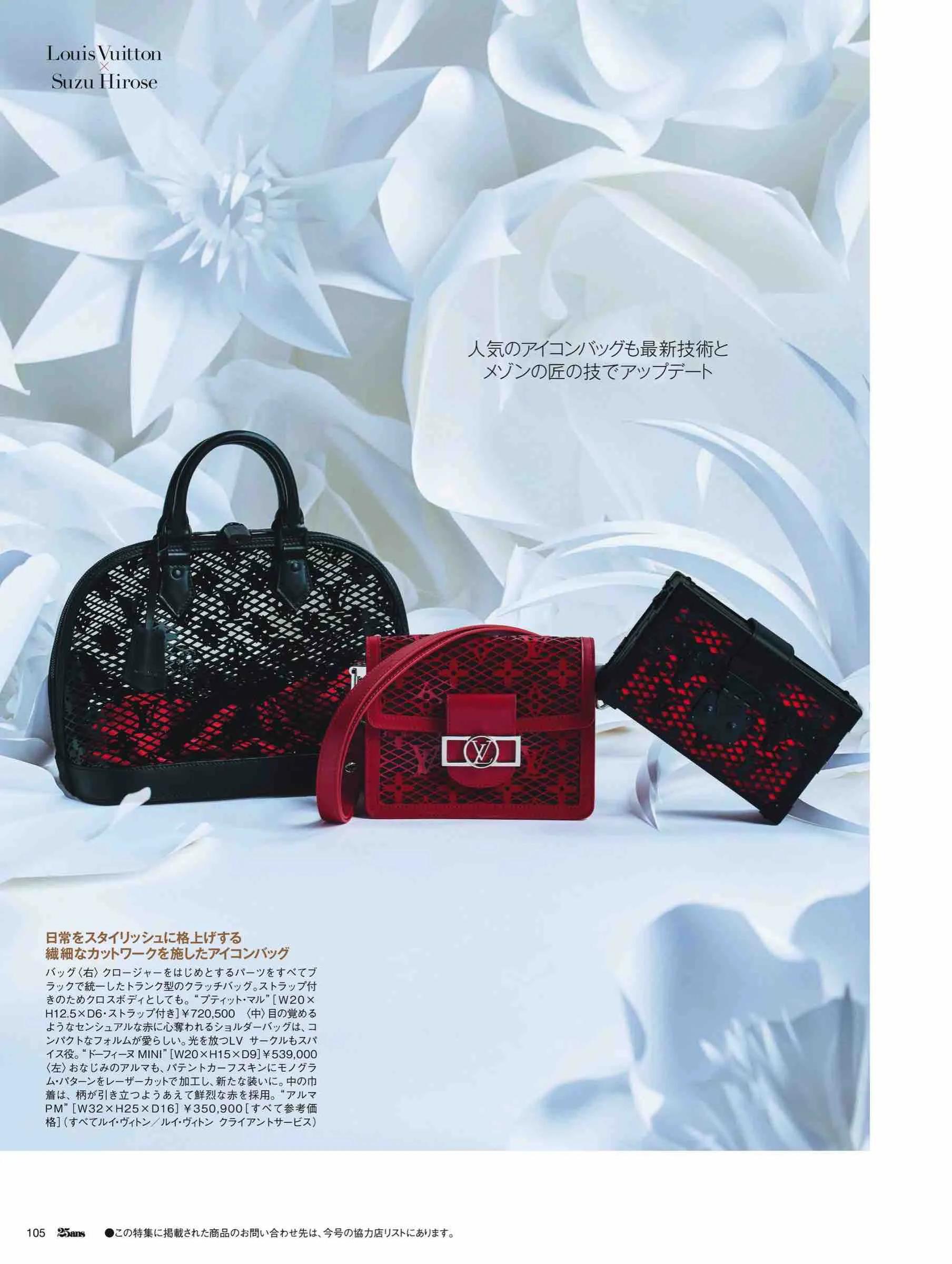 日本时尚杂志2022,日韩时尚杂志大全