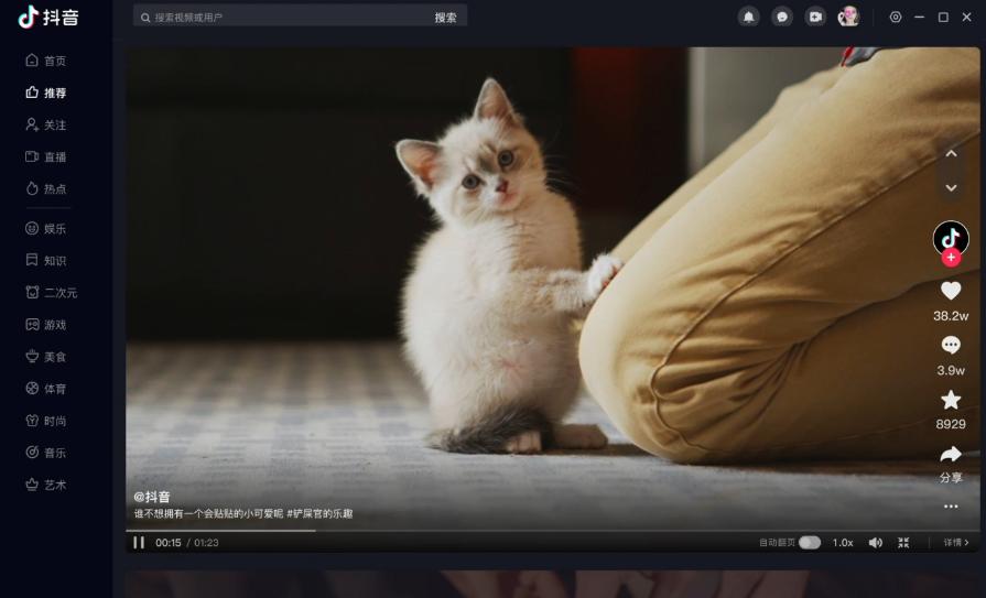 抖音搜狐二创版权合作,抖音跟爱奇艺合作二创片单