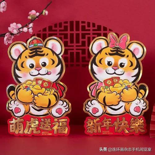 虎画卡通版,虎年的虎怎么画可爱