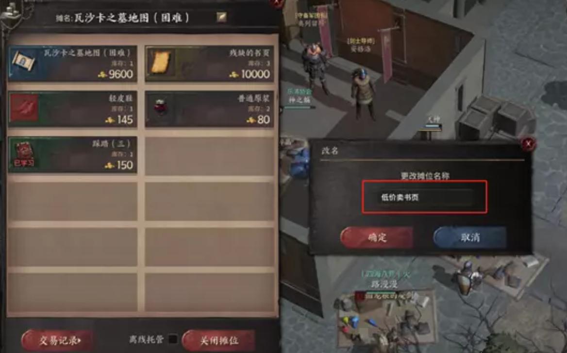 2018年网易新出网游,玩家公认不氪金的良心网游网易