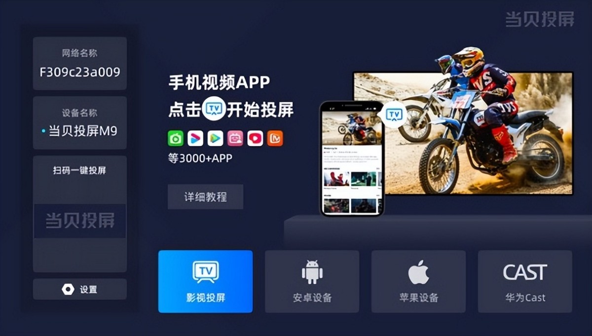 小米电视投屏老是中断是什么原因,投屏到电视怎么老是中断