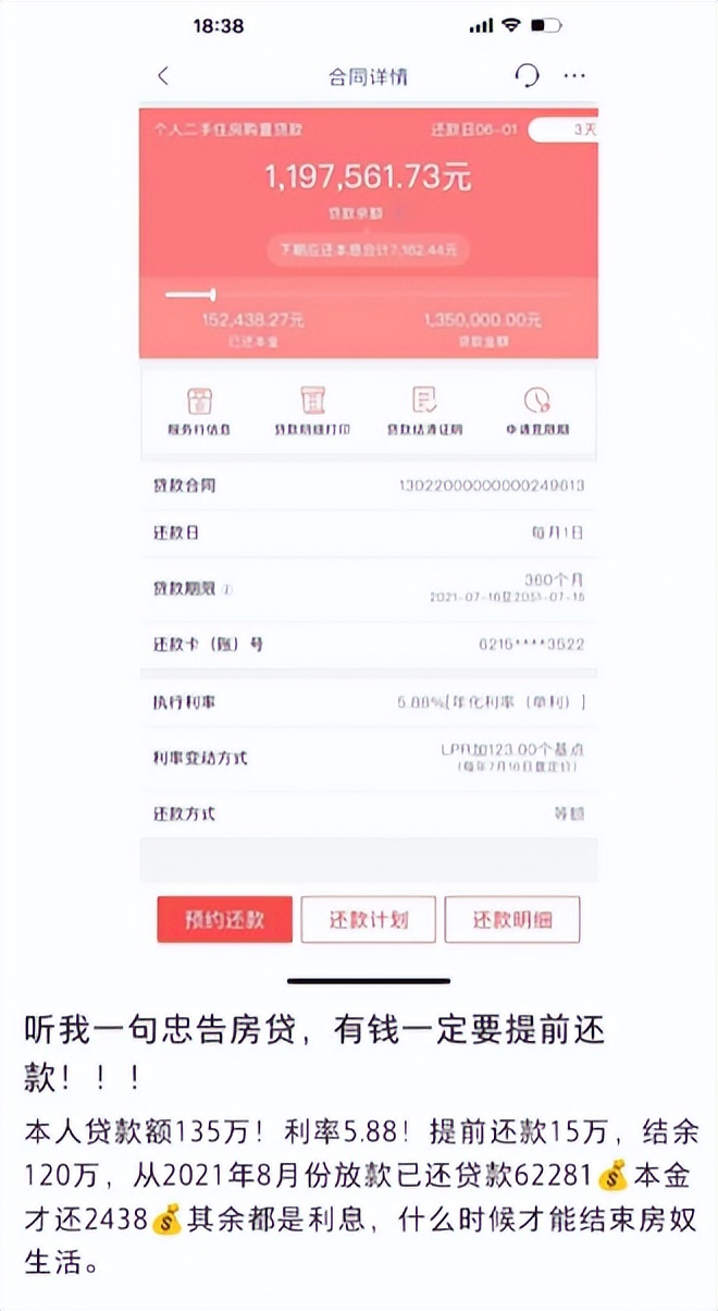 目前银行理财最佳方式,哪种银行理财方式最安全可靠