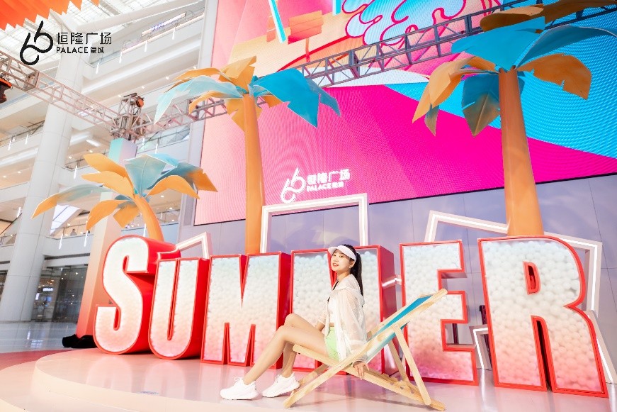 玩意夏日自由出框来皇城恒隆广场赴一场海岛派对