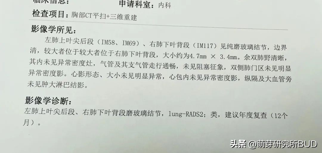 阳后要不要拍肺部CT？我用我的亲身经历告诉你，希望你永远用不上
