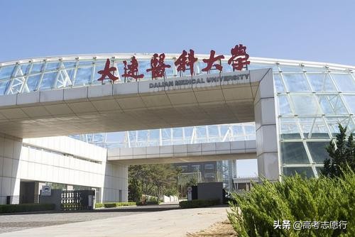 辽宁四大医学院校排名,辽宁省医学类院校都有哪些
