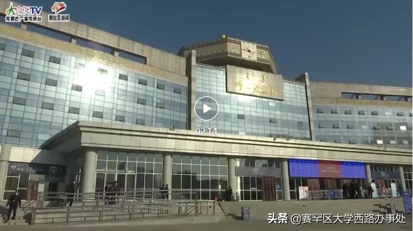 春运期间加开部分临客普速列车,2024春运加开列车几号售票