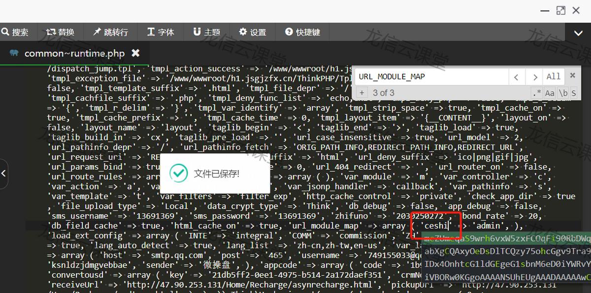 thinkphp后台登录没反应,thinkphp进后台跳转到首页