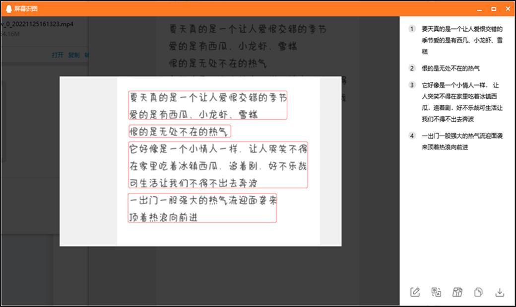 手机怎样识别图片文字转化为文字,怎样识别图片文字转化为文字免费