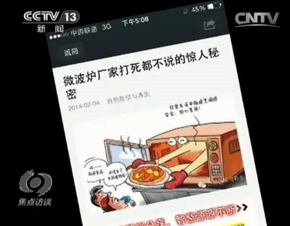 曾红极一时的微波炉，为何如今“存在感”几乎为零？该淘汰了吗？