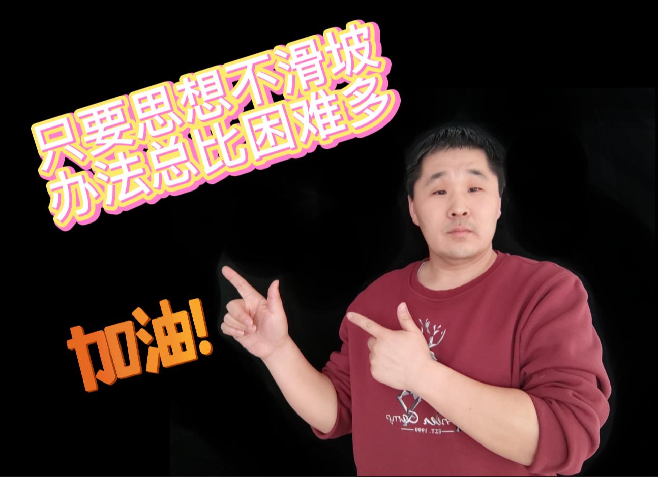 提问：为什么女同学买卫生间总是遮遮掩掩的！