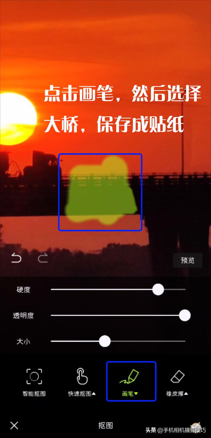 怎样用手机p图软件,怎么用手机p图软件