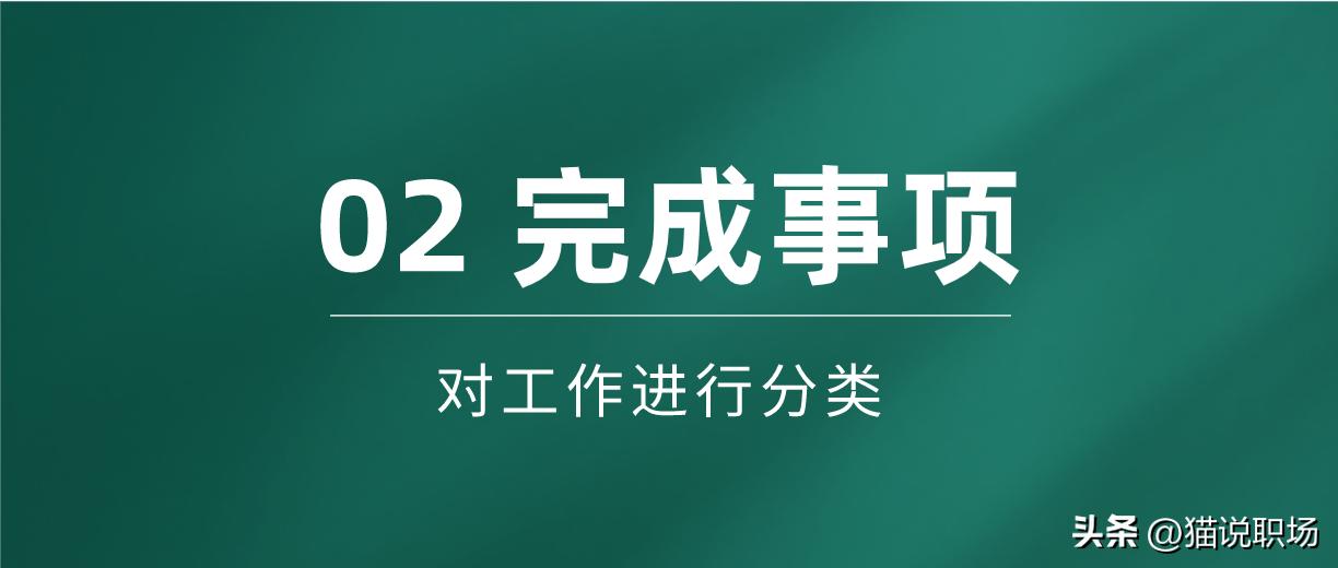 大厂日报周报月报,大厂日报周报制作