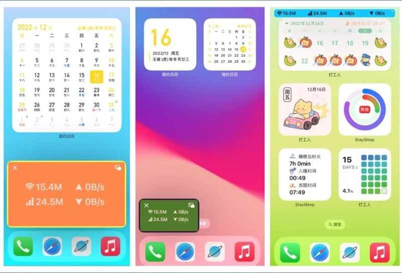 濂界敤鐨勭浠檃pp鎺ㄨ崘,姣旇緝瀹炵敤鐨勭浠檃pp