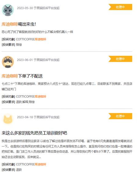 疯狂扩店的“库迪咖啡”能让陆正耀如愿吗？