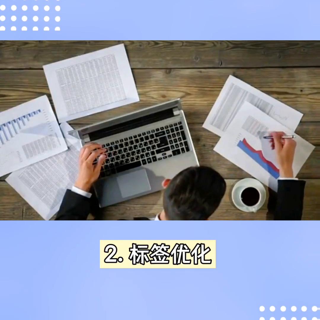 抖音搜索的排名怎么提升,抖音搜索如何提高排名