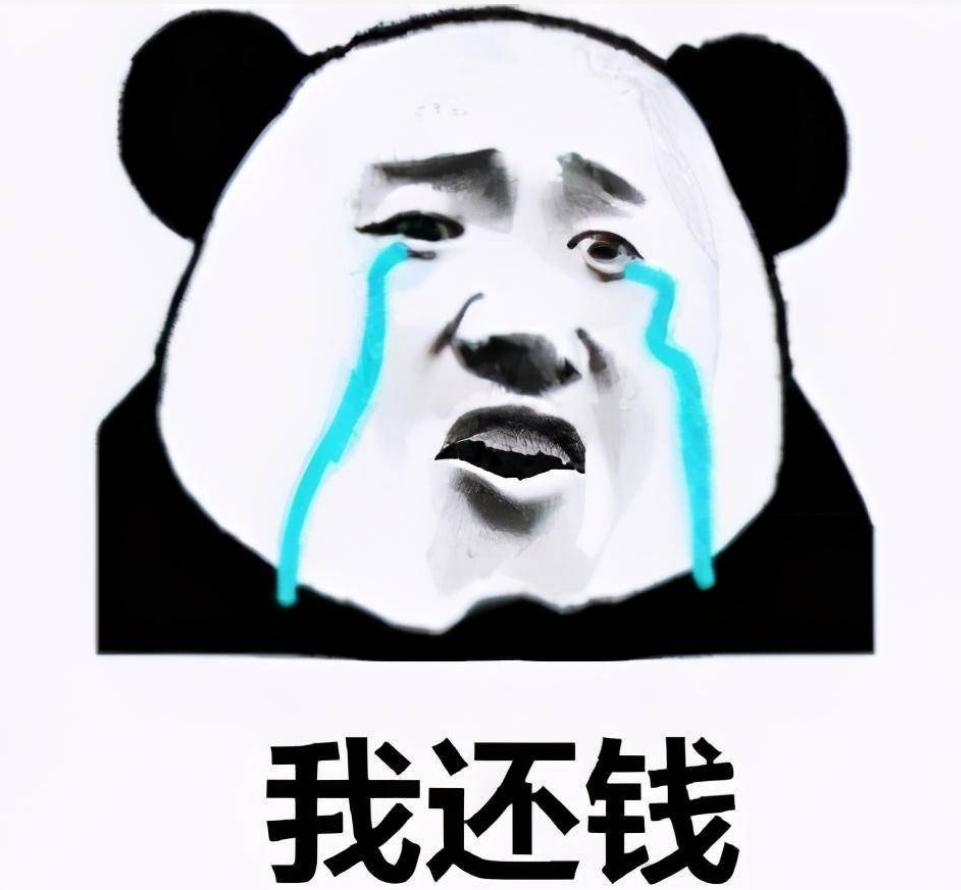 好朋友欠钱不还完整版,好朋友欠钱不还怎么办没有记录