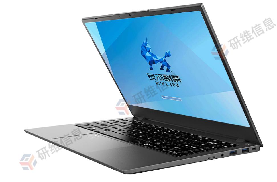 银河麒麟桌面操作系统飞腾版v10,飞腾cpu搭载国产系统