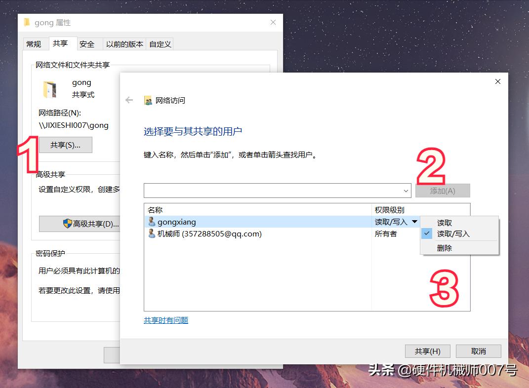 iphone和windows如何快速互传文件,iphone和windows传文件怎么最方便