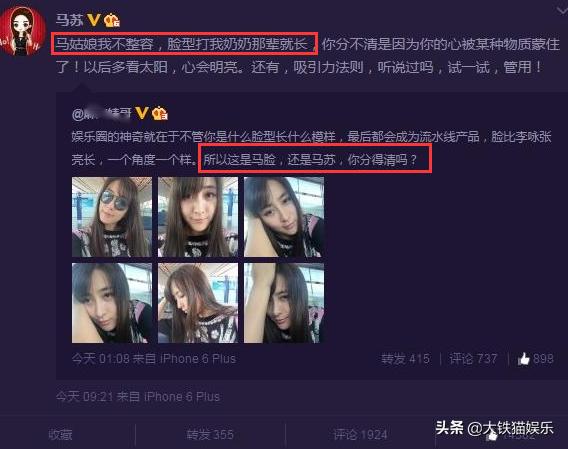 最有气质的六位女星,长得好看的长脸女