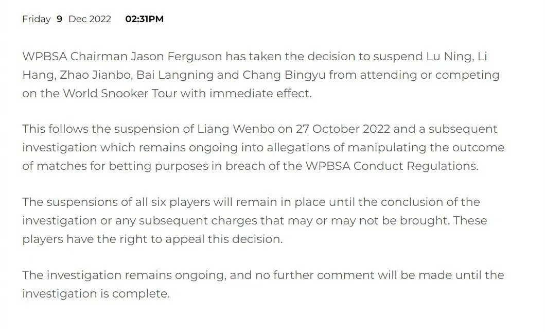 诺斯克罗尼打假球,体坛名将曝丑闻