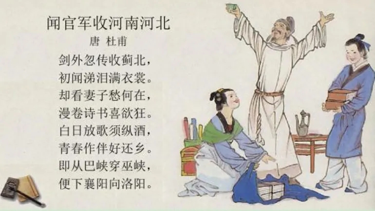 史上最霸气的5首爱国诗词,英雄不朽家国永念吾辈自强