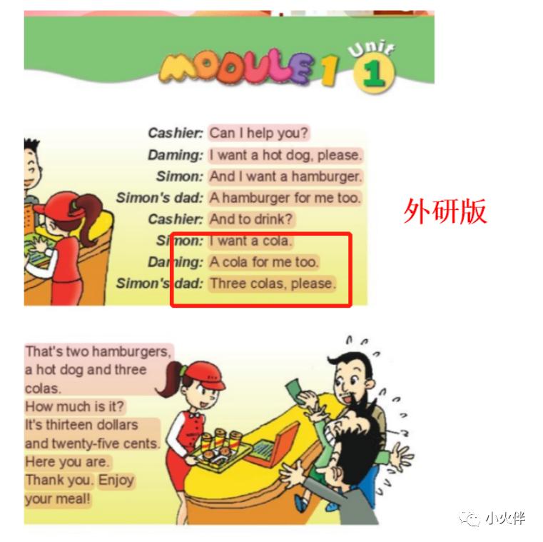 coke和cola都是可乐吗,可乐英语到底是coke还是cola