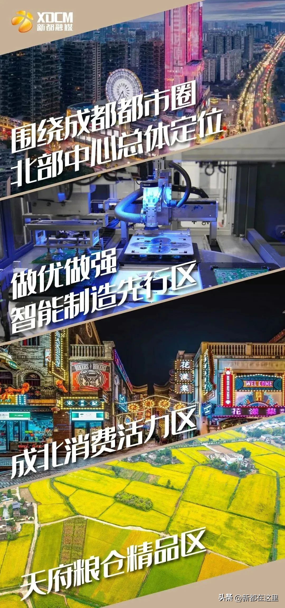 新都最好吃的烧烤碳烤,新都必吃烧烤