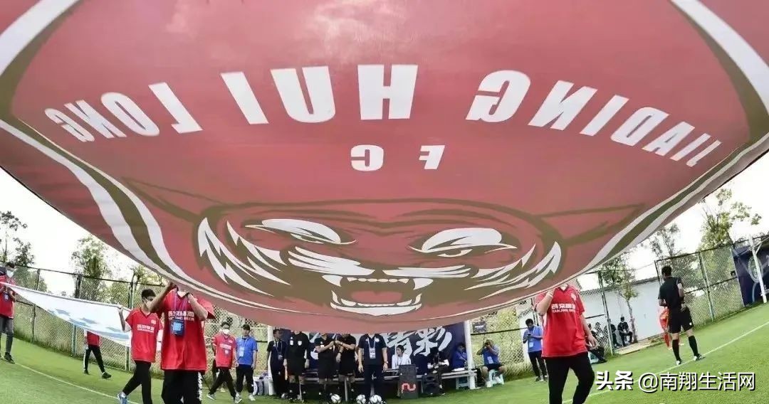 中国足球职业联赛创始球队,上海历史上的甲级足球队