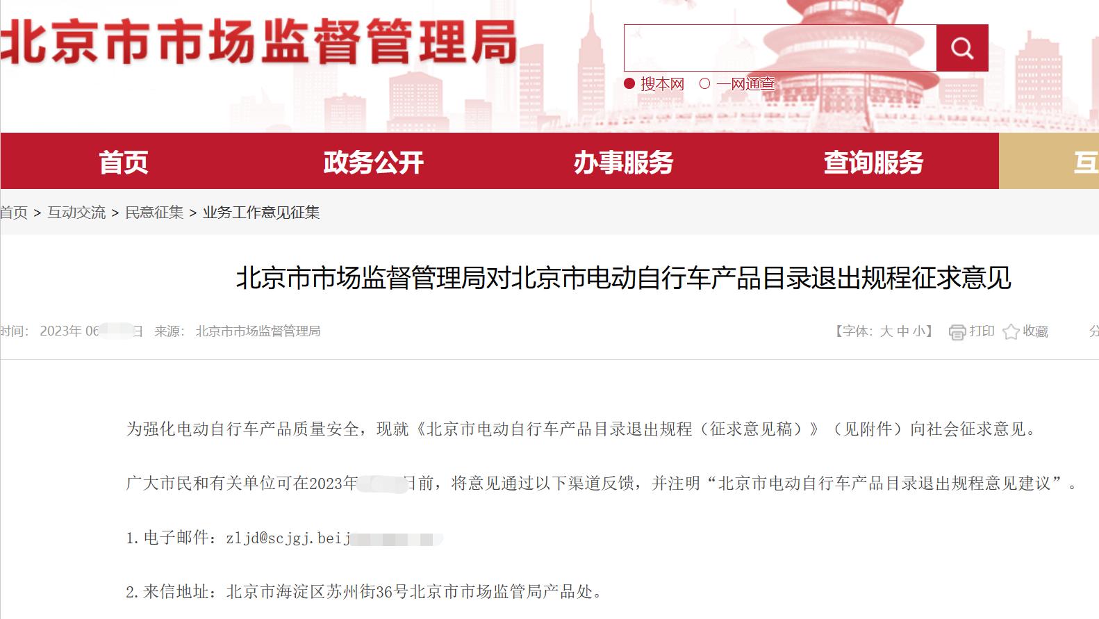 电动汽车新规定最新消息,电动汽车最新政策新规