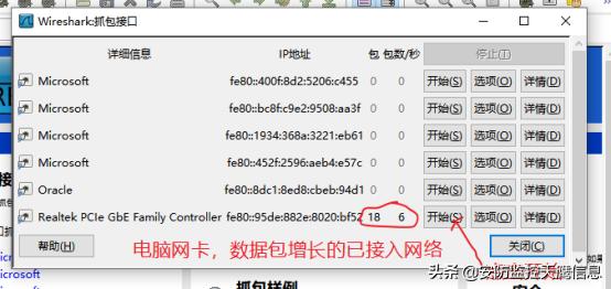 手机怎么搜索小品牌摄像头ip地址,如何用手机搜索摄像头ip地址