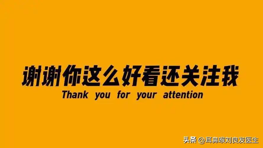 治疗耳鸣耳聋的正确方法,耳鸣耳聋耳痛治疗最好的方法