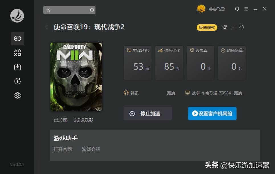 索尼明年发布a9x,使命召唤19是索尼第一方游戏吗