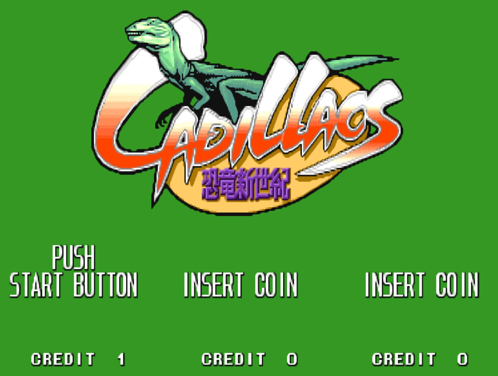 误会街机厅老板娘二十年，美版和日版居然有这么大的差别