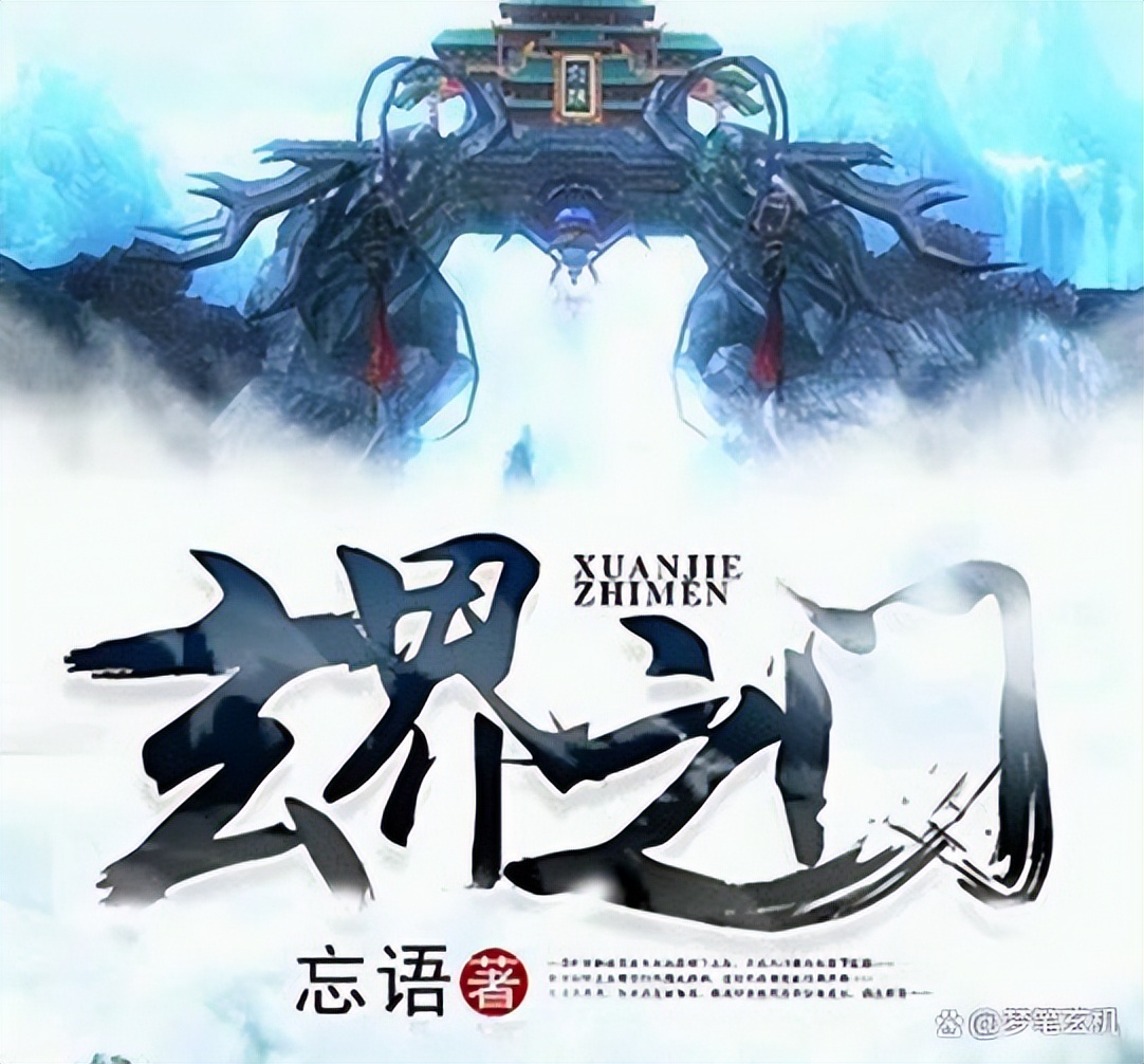 二十世纪影响力最大的小说,网文二十年小说排行榜前二十名