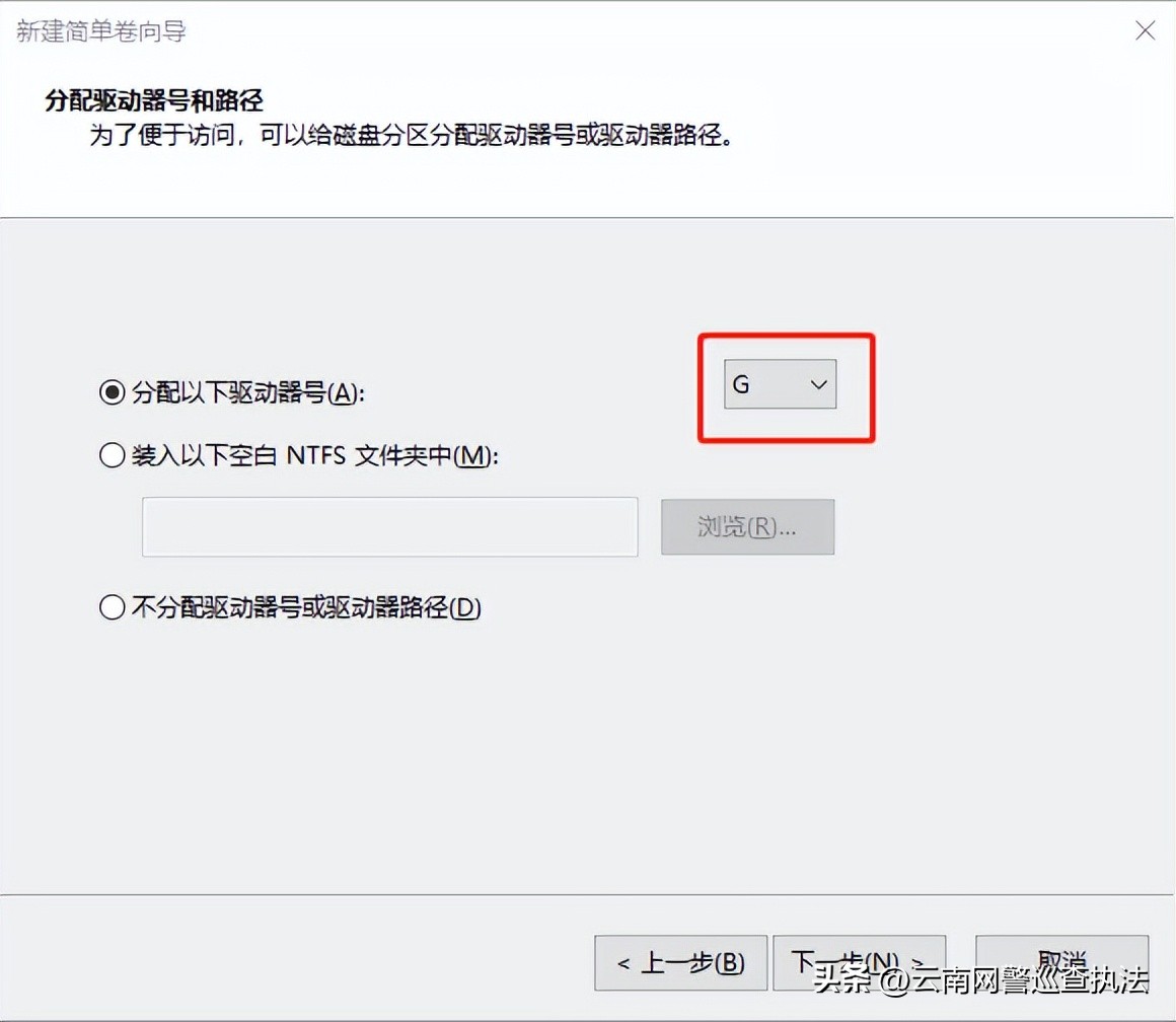 电脑磁盘分区指南一分钟就学会,新买的电脑怎么进行磁盘分区