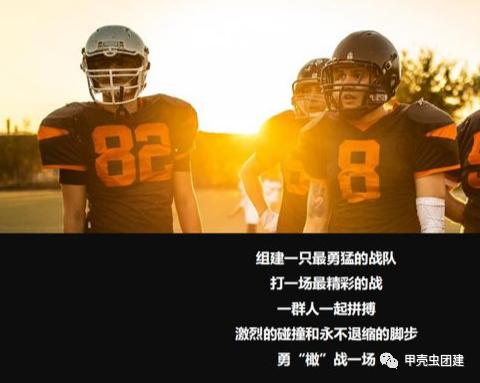 公司团建玩什么比较好,企业户外团建活动