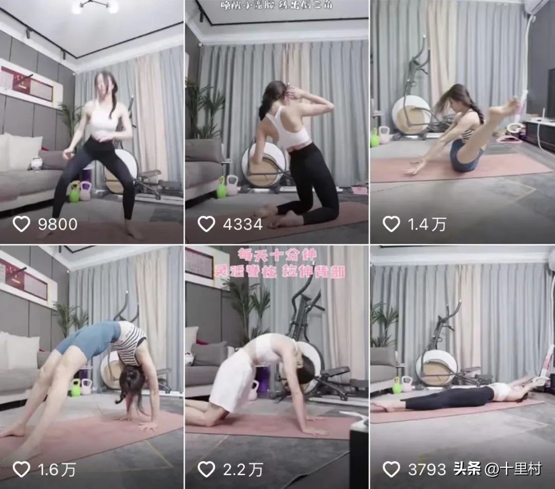 怎么用抖音拍瑜伽视频赚钱,抖音做瑜伽直播怎么赚钱