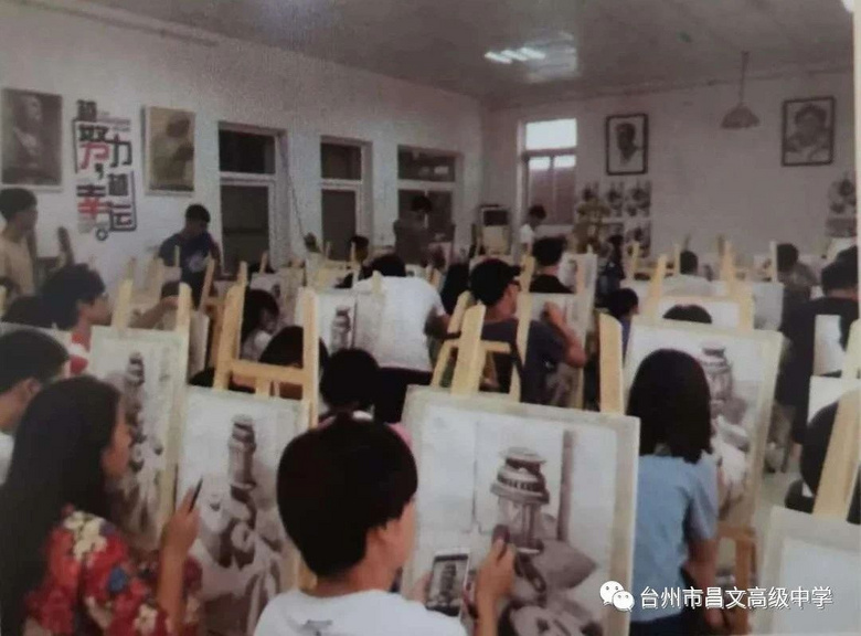 黄岩昌文高级中学怎么样,黄岩昌文高级中学排名