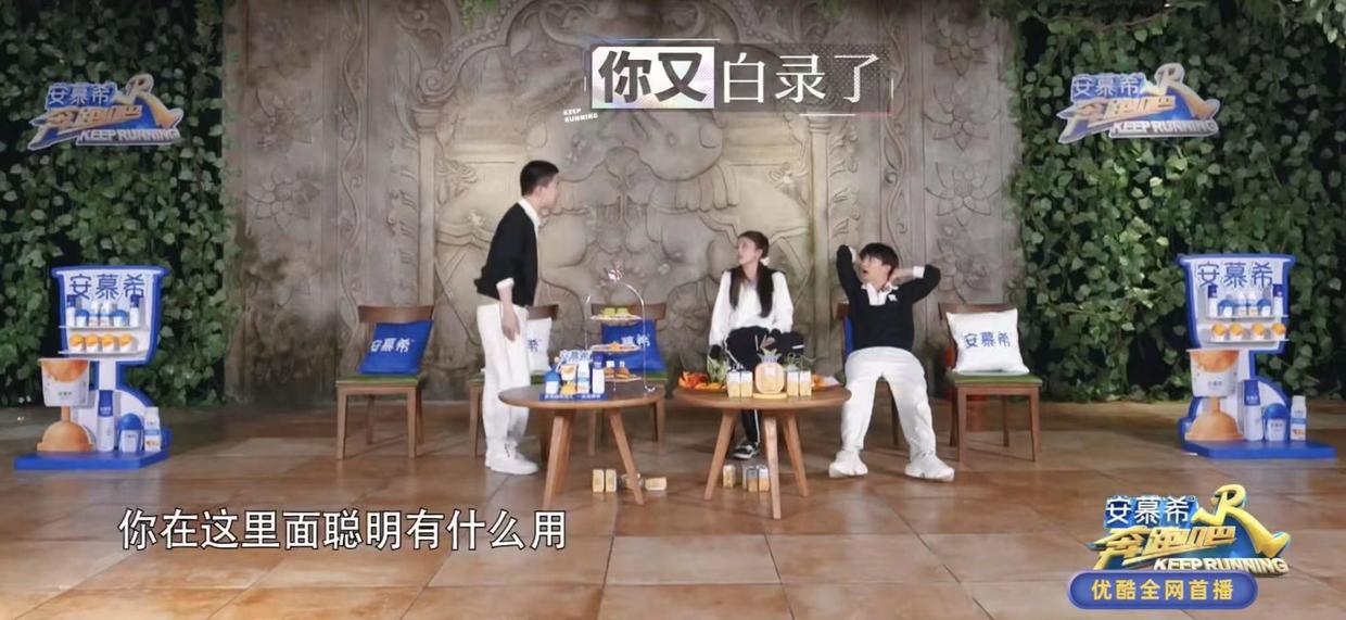 张真源和范世錡白鹿奔跑吧撕名牌,奔跑吧邓紫棋白鹿吉克隽逸撕名牌