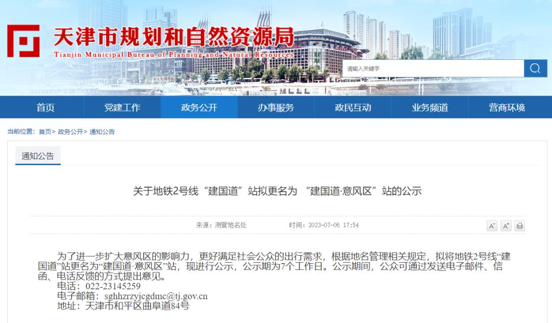 加长版三伏天倒计时,加长版三伏天气