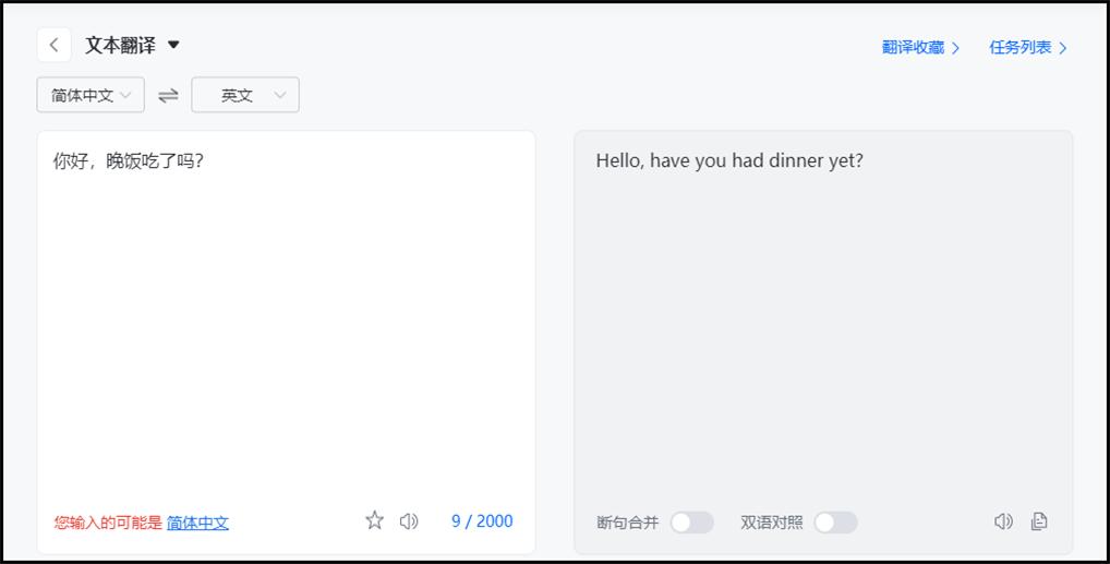 三年级下册英语第18页翻译成中文,四年级下册英语第三课翻译成中文