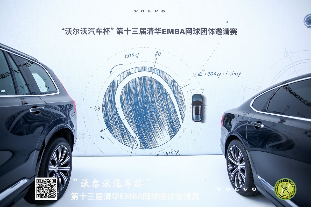 清华附中网球公开赛,清华比赛直播现场