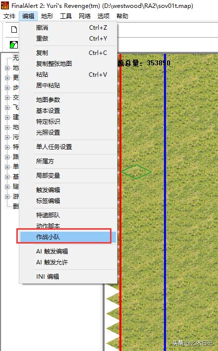 红色警戒2触发教程,红色警戒2战略操作教程